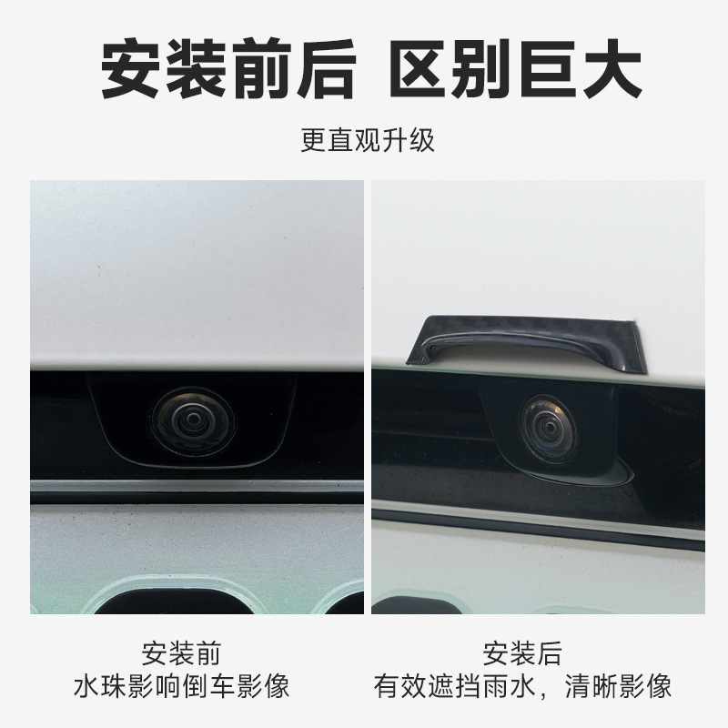 Car Reversing Camera Rain Cover 360 Image Waterproof Rain Shield Reversing Rear Image Rain Cover Universal