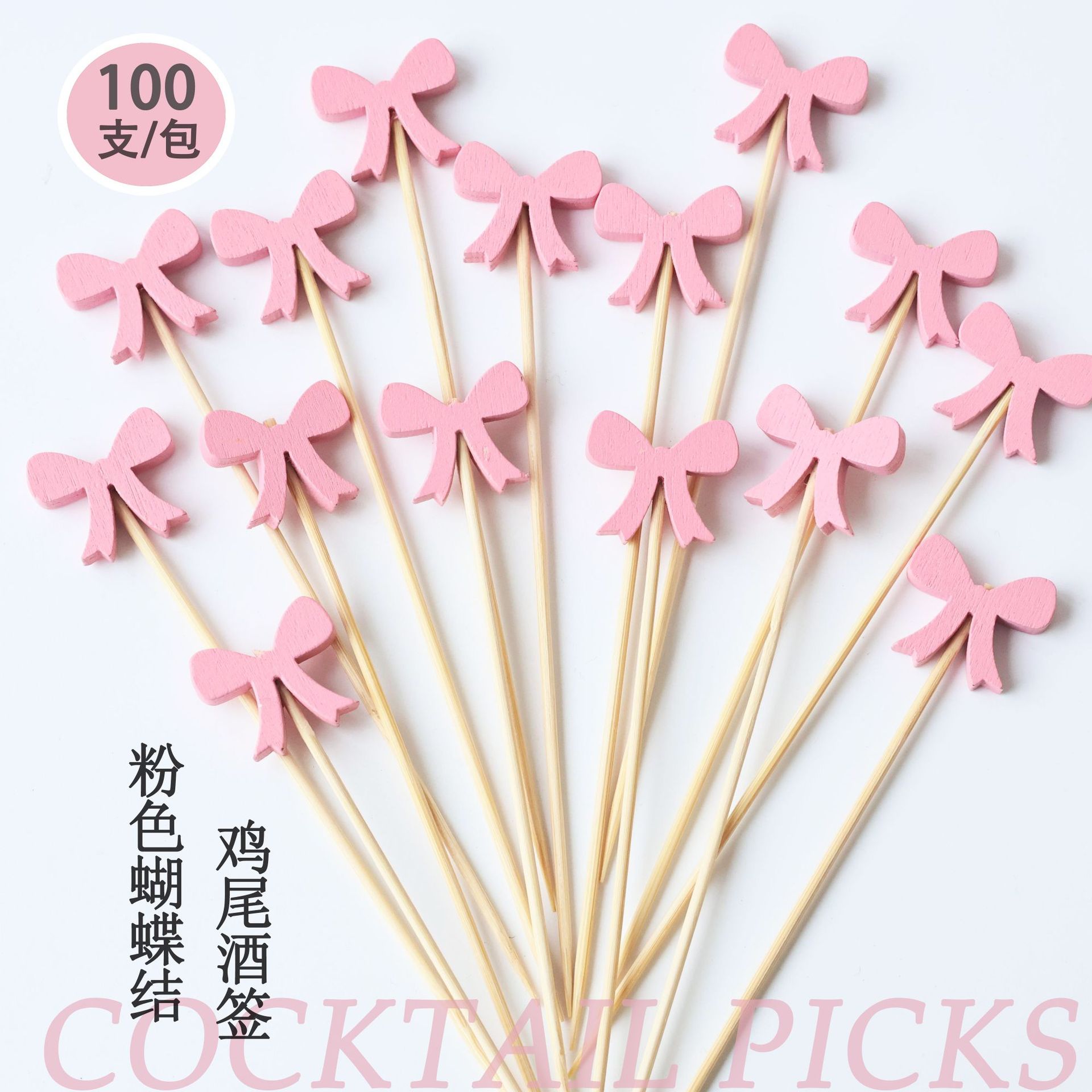 Одноразовые бамбуковые шпажки для коктейлей с розовым бантом, 100 шт./упак., производители