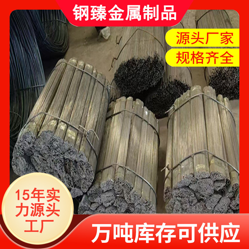 Холоднотянутые прямые прутки Q235, резка и обрезка холоднотянутых маленьких железных прутков и тонких железных стержней, производство резьбовых холоднотянутых стальных прутков