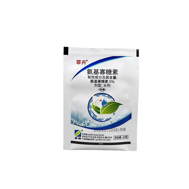 Zhengbang Cuihui 5% Amino Oligosaccharide Water Agent Fungicide Tobacco Virus Disease Amino Oligosaccharide