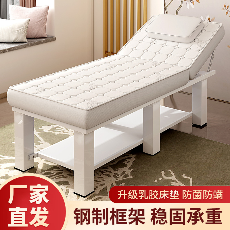 Латексная массажная кровать, специальная для салонов красоты с отверстием