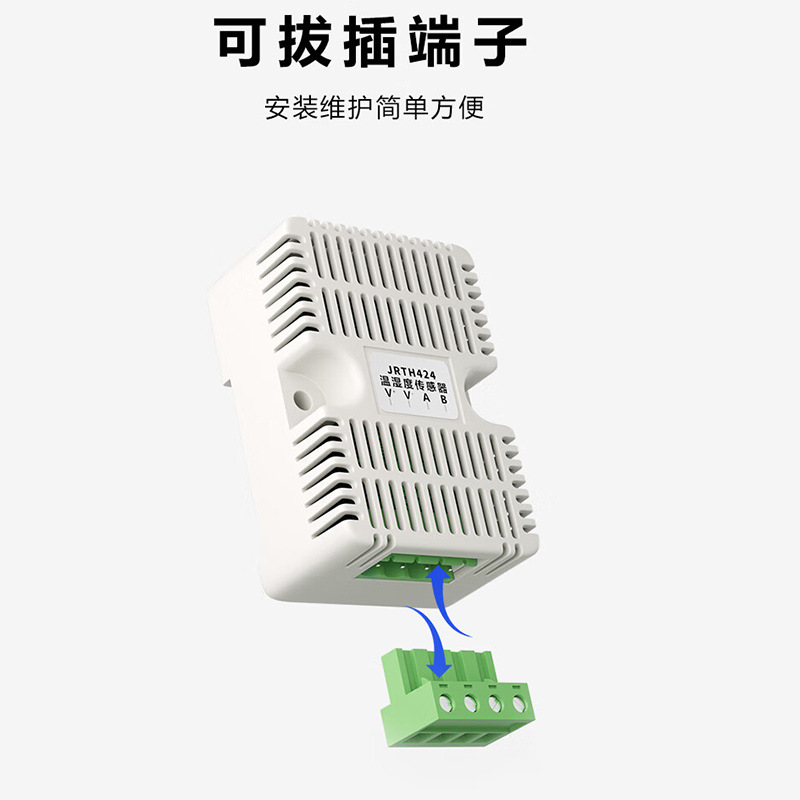 485 Card Rail Type Temperature and Humidity Transmitter High-Precision Industrial Grade Temperature and Humidity Meter Computer Room Temperature and Humidity Sensor