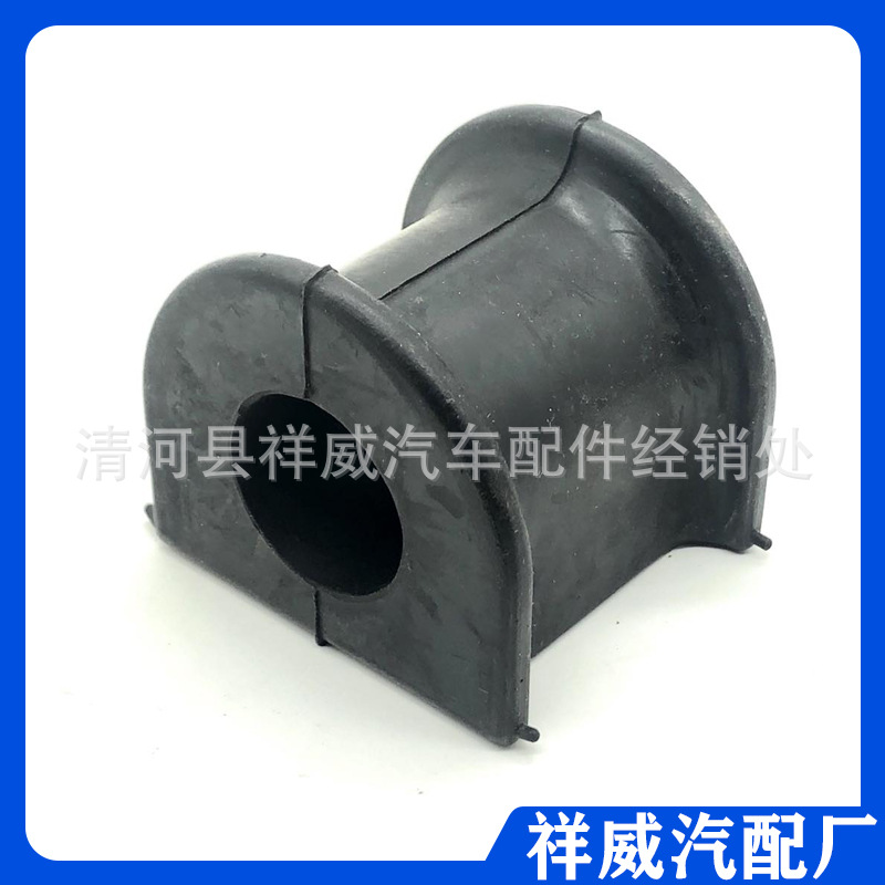 Suitable for Volkswagen pickup truck opening rubber stabilizer bar rubber sleeve Balance Bar rubber bushing 2H0411313B