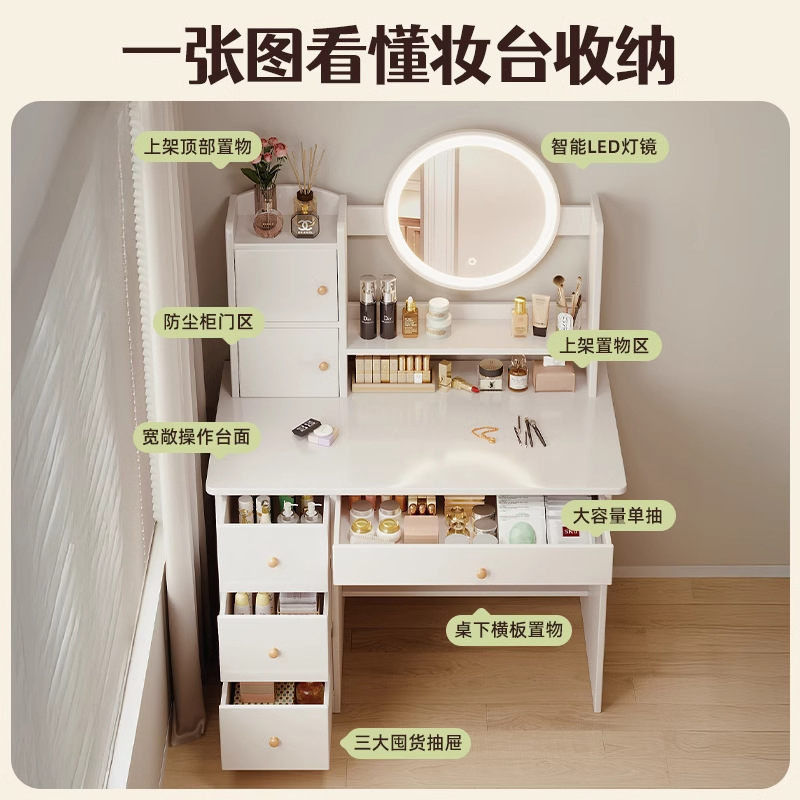 Dressing Table Bedroom Simple Modern 2024 New Entry Luxury Master Bedroom Small Apartment Makeup Table Mirror Storage Cabinet