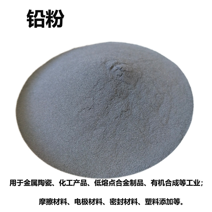 Lead Powder Ultra-Fine Industrial Grade Metal Counterweight Lead Powder Radiation-Proof High-Purity Ultra-Fine Lead Powder Scientific Research Lead Powder