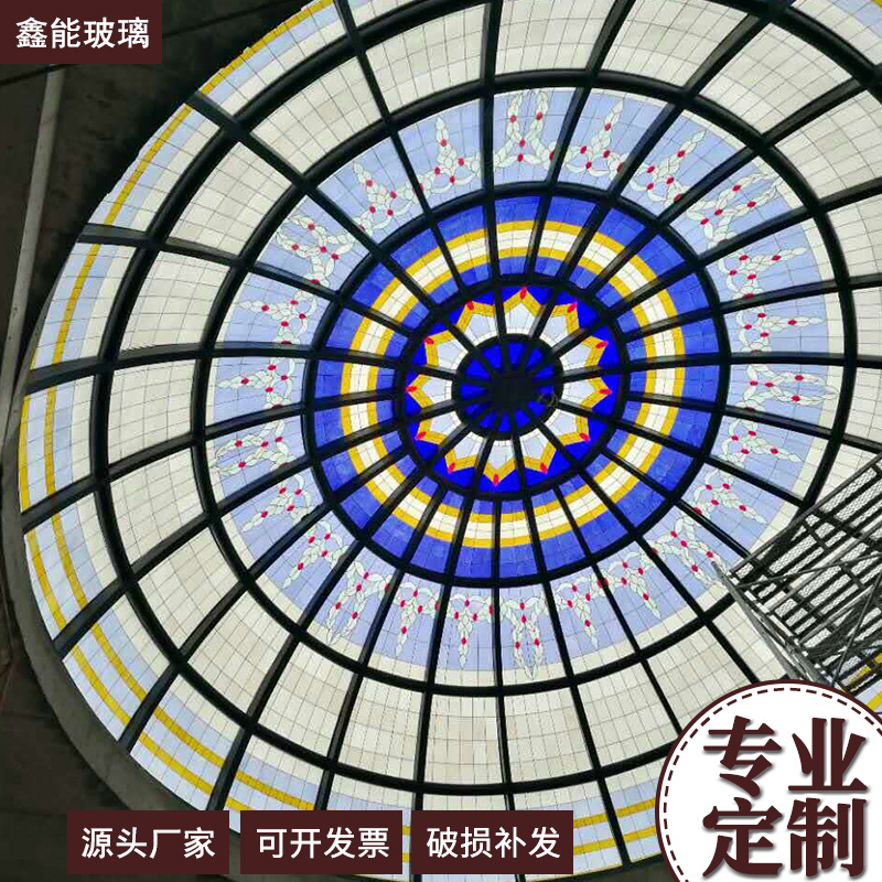 Tiffany Stained Glass Spherical Rainproof Dome Engineering Club Church Art Glass Curved Stained Glass Room