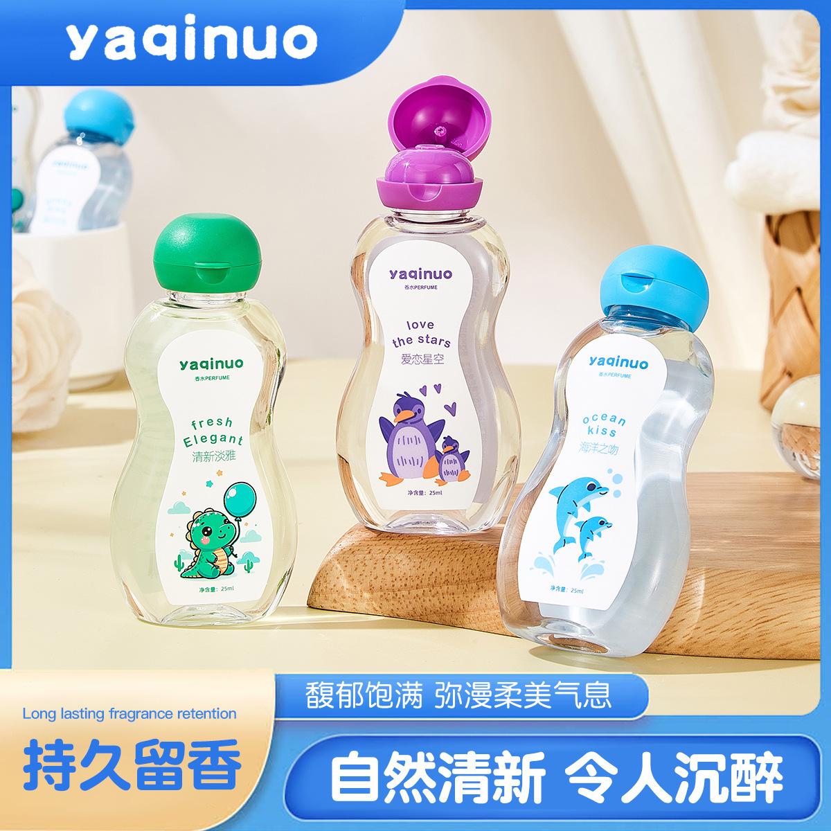 Yakino Perfume Eau De Toilette Long-Lasting Fragrance Long-Lasting Solid Balm for Women Unisex Perfume Nightclub Perfume