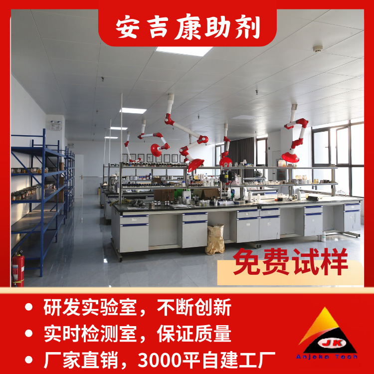 Anjeka6500-50 Universal Dispersant, Suitable for Dispersion and Viscosity Reduction of Titanium Dioxide and Inorganic Pigments