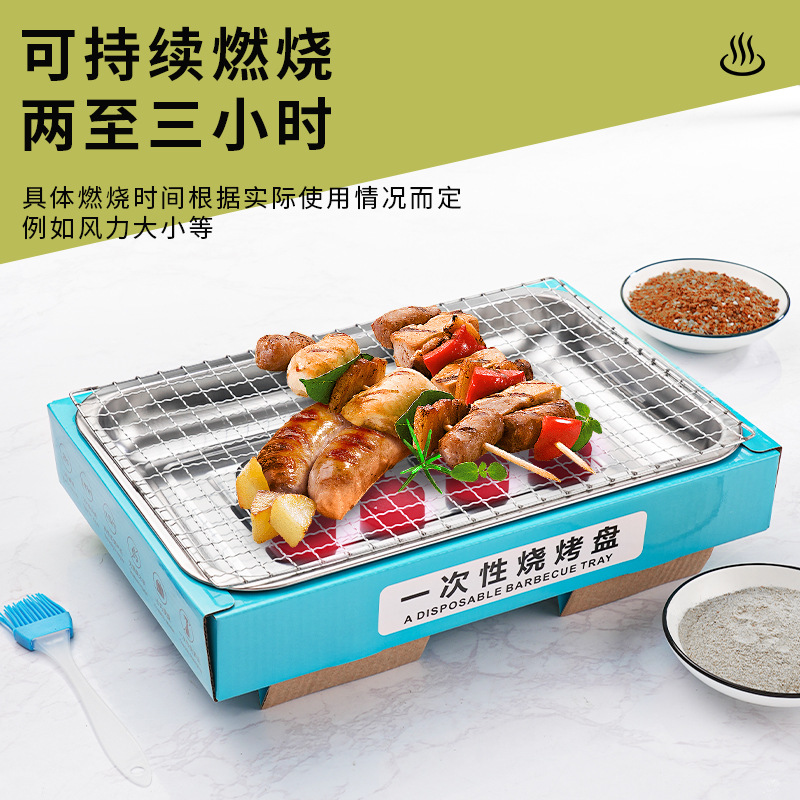 Disposable barbecue grill family smoke-free carbon oven camping fire charcoal barbecue grill outdoor barbecue stove portable