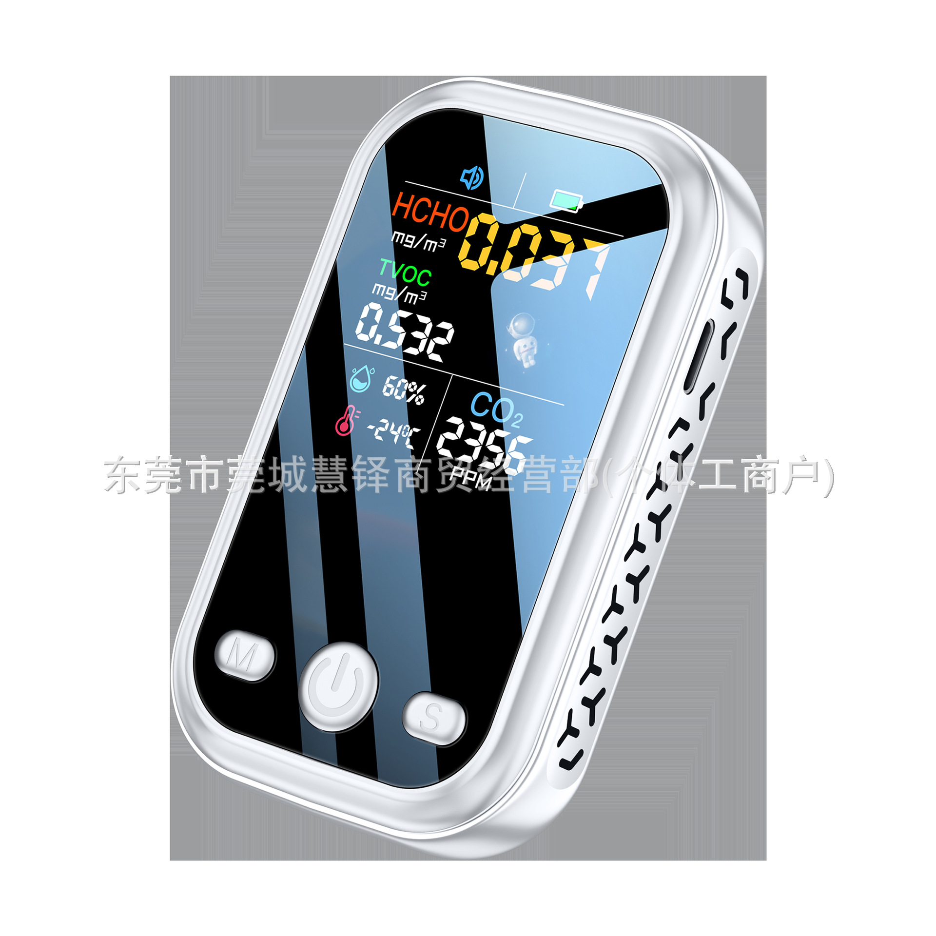 D7 Air Quality Detector Is Not Available for Domestic Sale and Is Not Sold Individually; It Is a Cross-Border Product with English Packaging