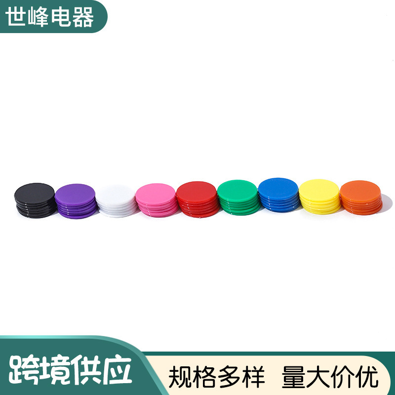 Manufacturers supply solid color small discs color plastic early education chip ornaments 25X1.7mm game integral coins