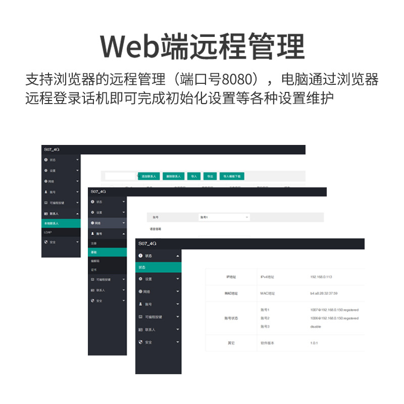 TF card call recording sip handheld phone 2.4G wifi dual sim card portable wireless phone handset