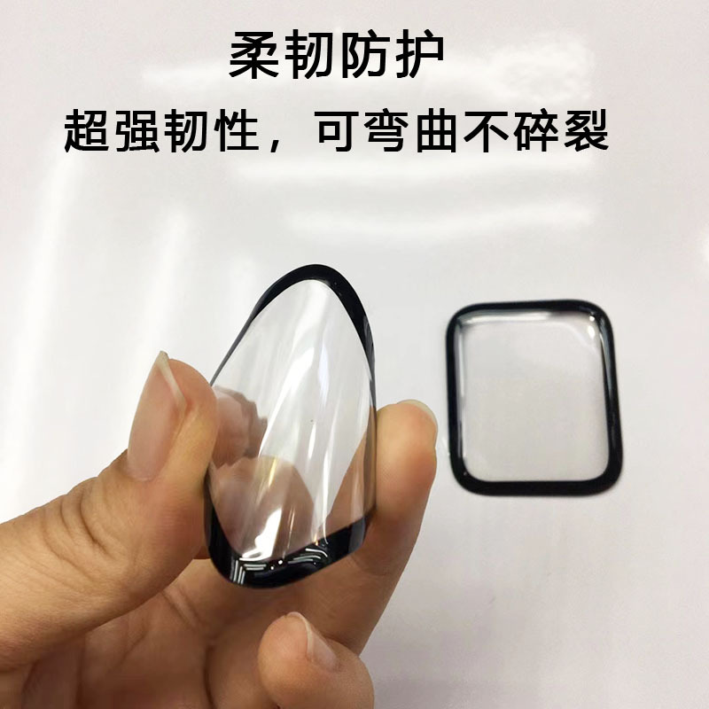 Suitable for Iwatchs11/10 Apple Watch Film 3D Full Coverage Pmma Composite Material Watch Film 42/46mm