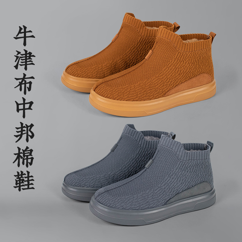 Зимние туфли для монахов, двухслойные хлопковые туфли для монахов, буддийские туфли для мужчин и женщин, флисовые высокие теплые ботинки