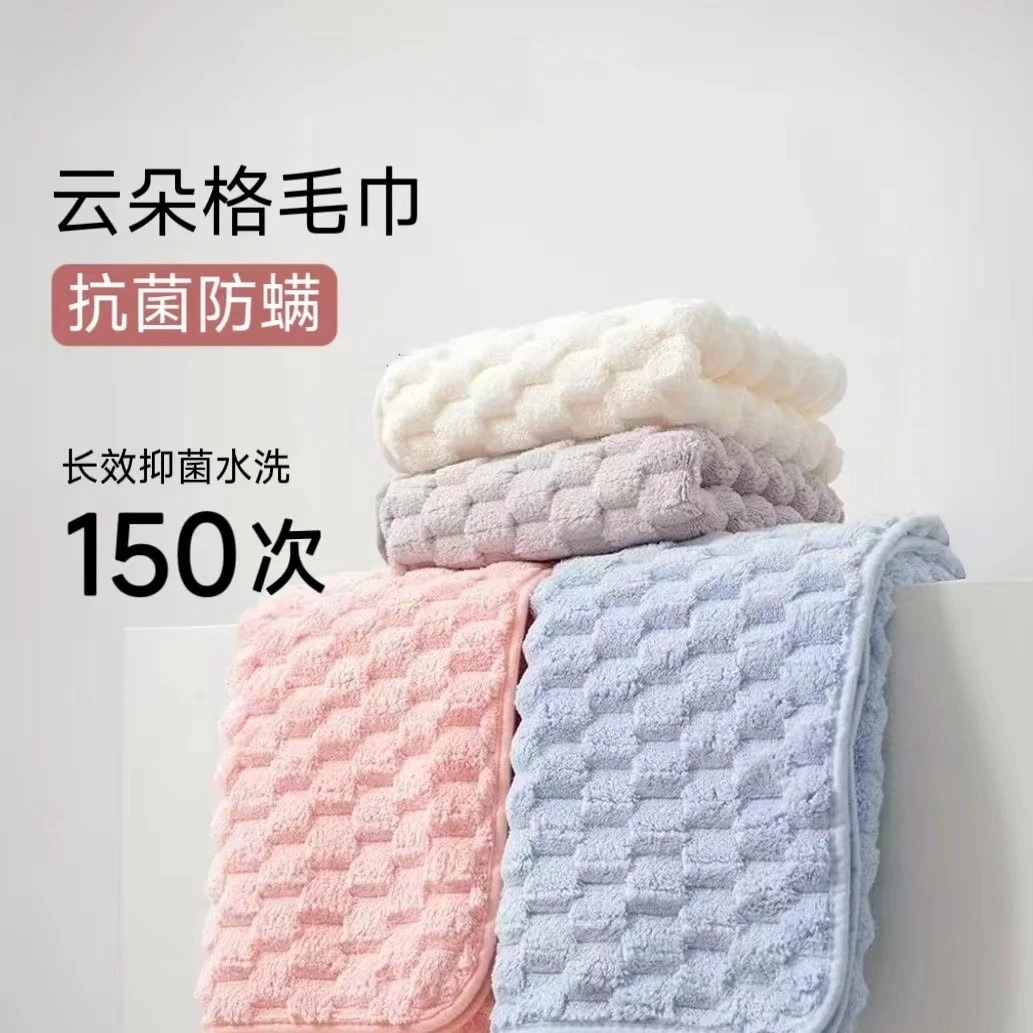 Полотенце облачного велюра для умывания 7A антибактериальное, противоклещевое, мягкое, воздухопроницаемое и впитывающее, утолщенное для дома