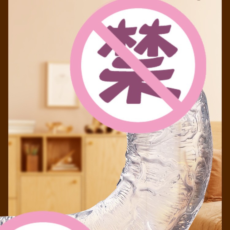 Mystery Transparent Crystal Artificial  Sex Products Adult Female Masturbation Device Sex Toy  26/Box