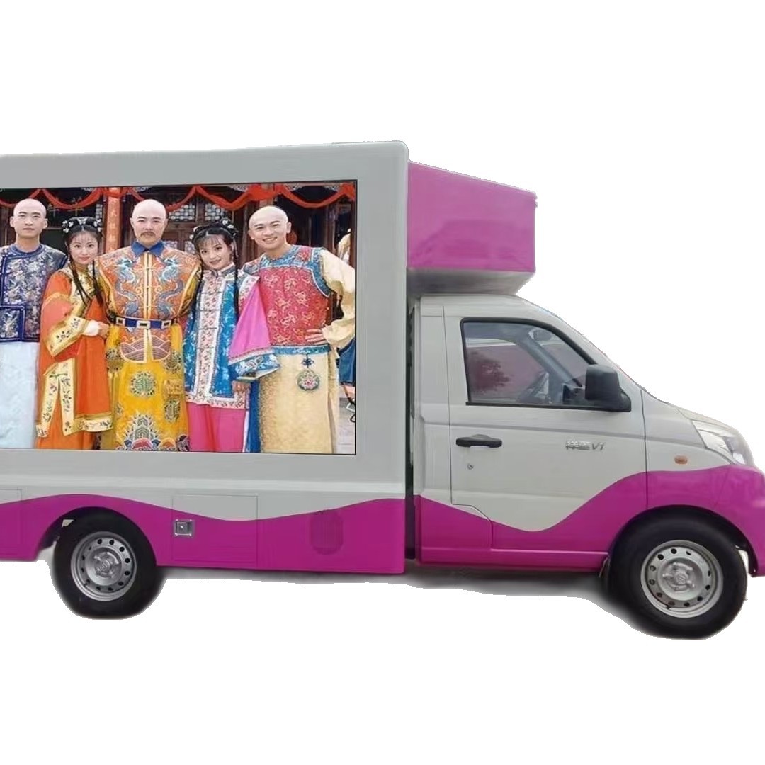 Mobile Corporate Shopping Mall Promotional Vehicle Foton Xiangling Advertising Vehicle, Can Be Converted into a Stage Vehicle Factory Direct Sale