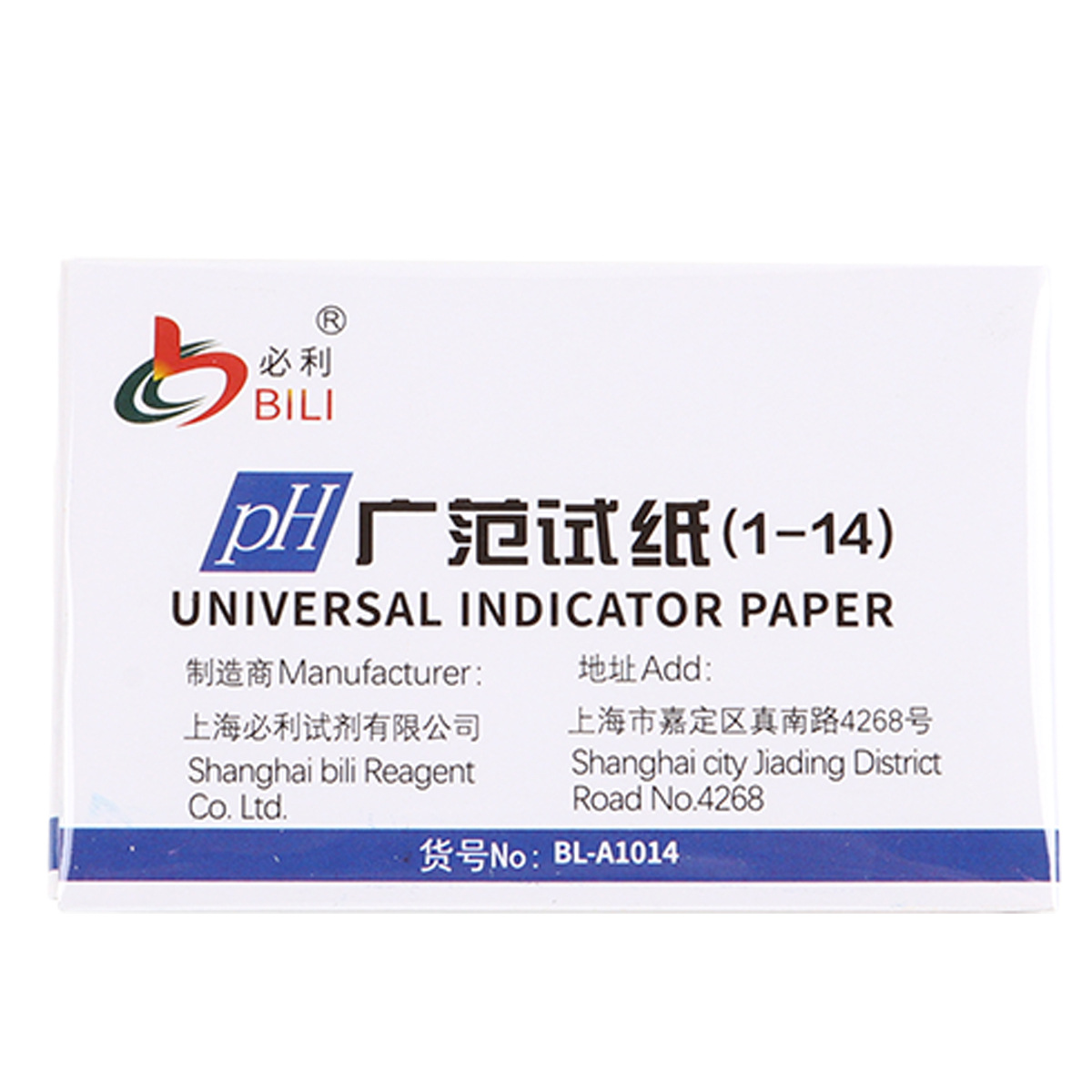Ph Test Paper Precision Blue Red Stoneware Test Paper Laboratory Paper Cosmetics Urine Soil Ph Ph Ph