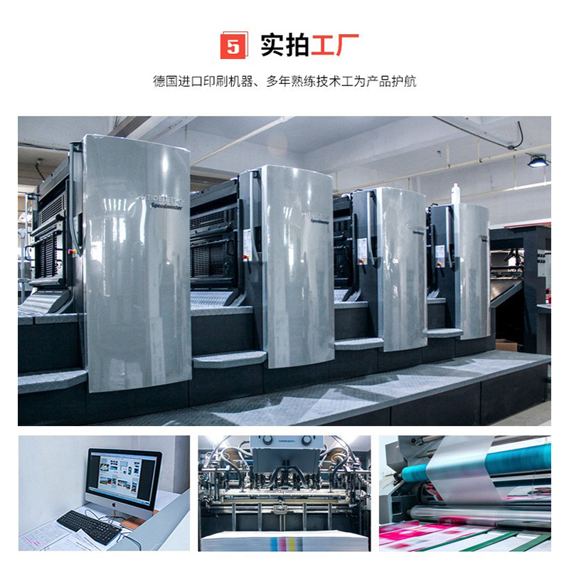 Flyer Printing, Instruction Manual, Brochure, Poster, 70% off Page Album, Color Page, Folding Page, Single Page Printing, Product Brochure