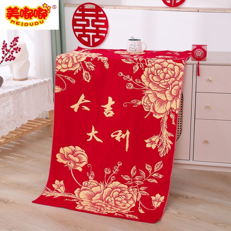 Cotton wedding bath towel red jacquard 32 strands of gauze not easy to fade wedding gift wedding cotton wedding bath towel