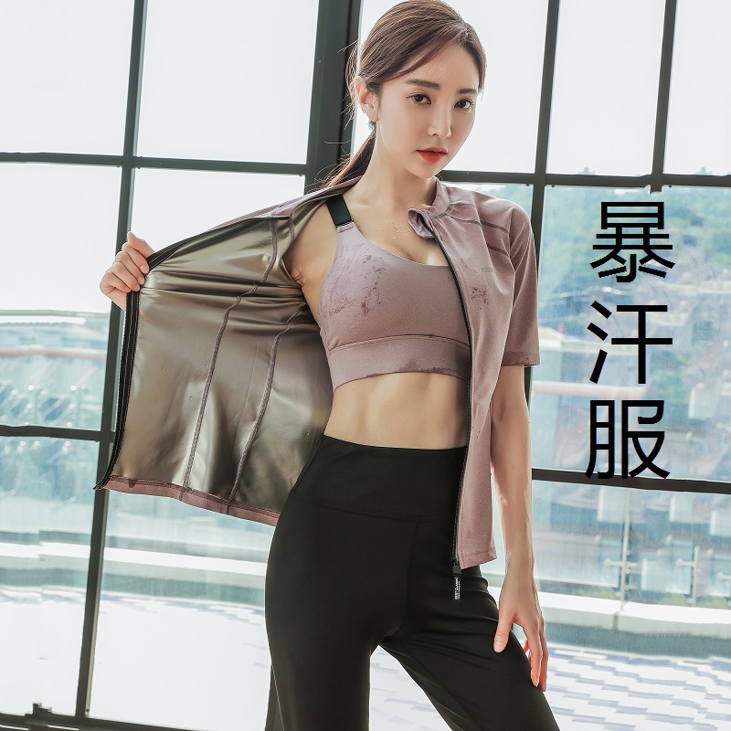 Sweat Suit Women's Sweat Suit Summer Running Sports Fitness Suit Sweating Suit High Waist Tummy Control Sweat Pants