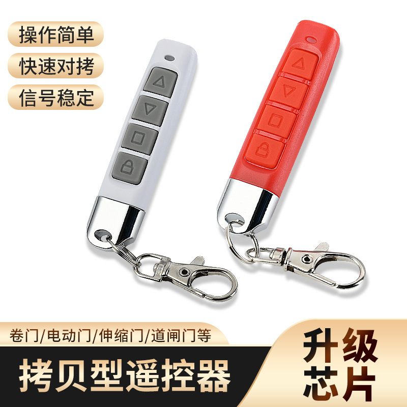 433 copy remote control thumb garage door rolling shutter door retractable gate super copy 315