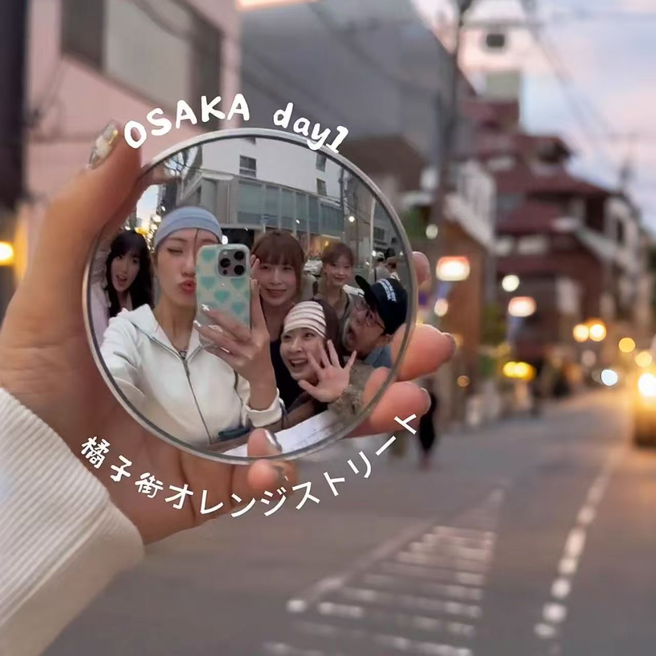 Travel Convex Mirror, Handheld Photo Reflector, Small Round Mirror, Couple Selfie Props, Compact and Portable Photo Artifact