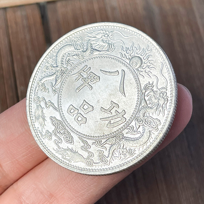 Original Silver-Plated Silver Dollar, Guangdong and Guangxi Viceroy Cen Bapinggong Brand 39.7mm Gift Collection Manufacturer Direct Sales Copper Silver-Plated