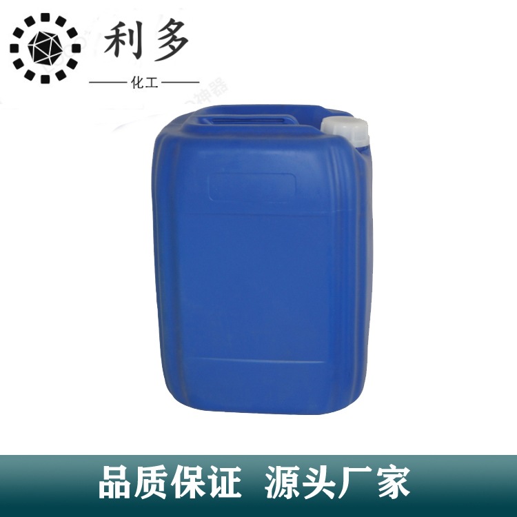 Ready Supply of Tianlaishi m Methylenbisbenzotriazole Tetramethyl Butylphenol 103597 -45-1