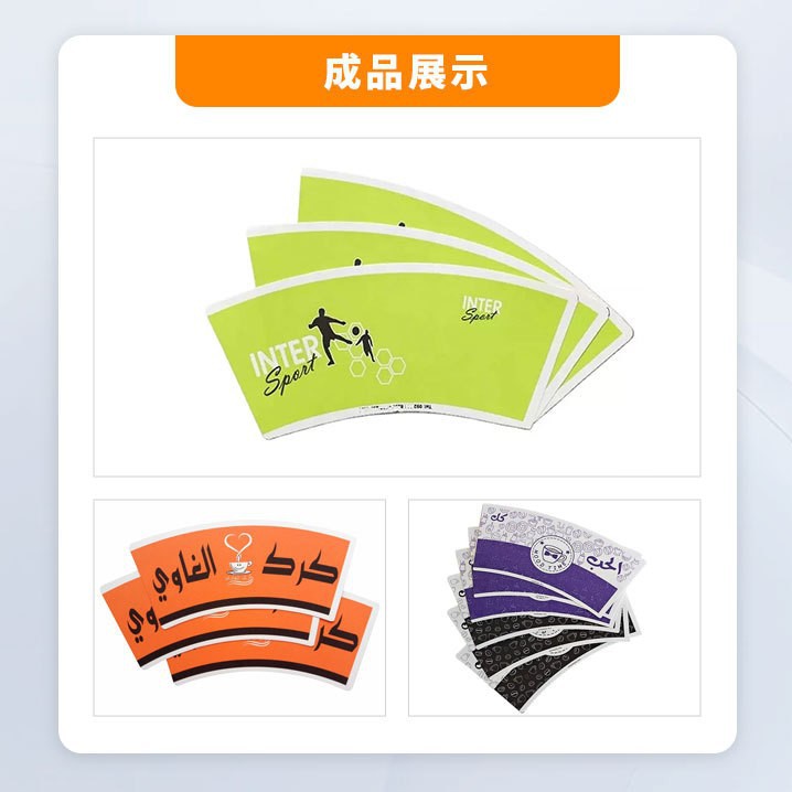 Myc-120 Small Paper Cup Fan Blade Punching Machine Paper Cup Fan Blade Die Cutting Machine