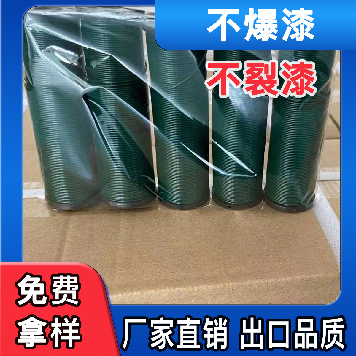 Factory Direct Sale No. 22 0.7mm Plastic Wrapping Board Silk Brown Flat Board Silk Export Quality