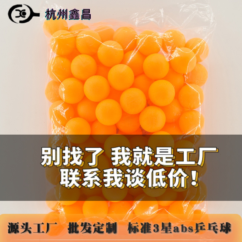 Настольный теннис ABS, новый материал 40+, бесшовный, для начинающих, оптовая продажа