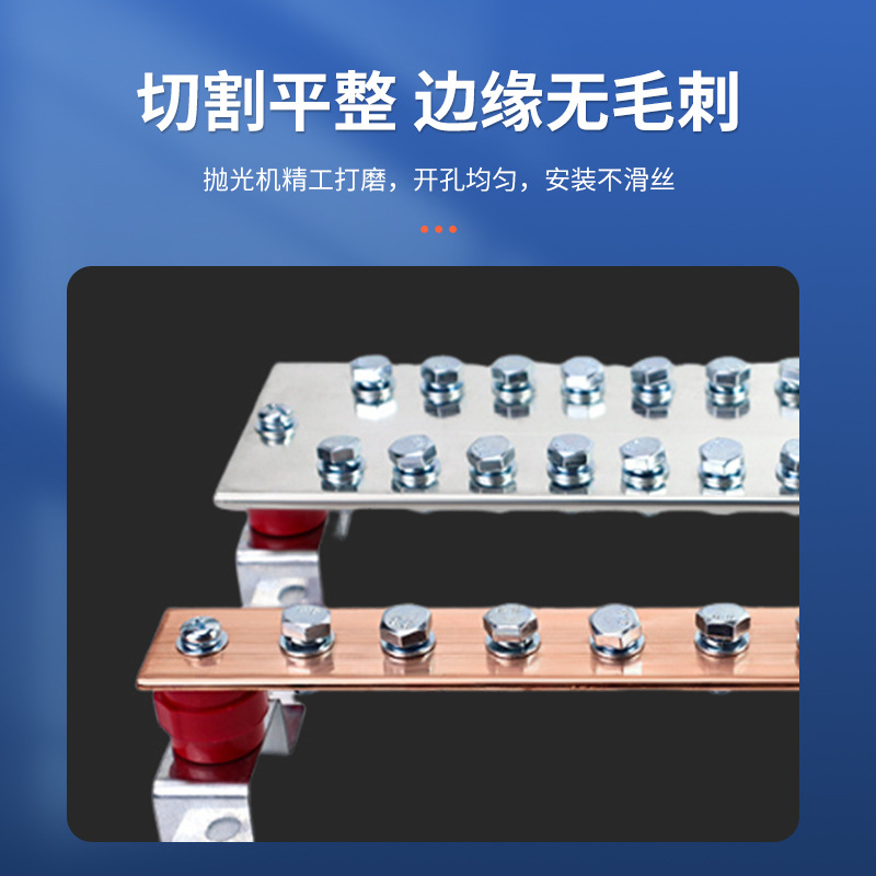 T2 Copper Busbar Equal Potential Grounding Copper Bar Terminal Block Punching Bending Copper Bar