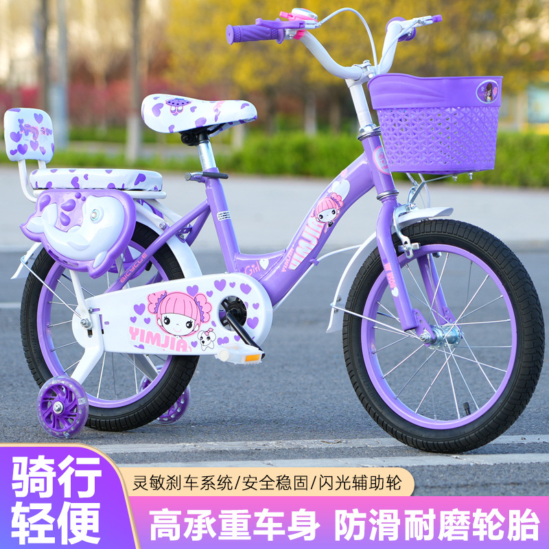 Factory direct princess backrest children's bicycle 12/16/18 inch stroller 3-9 years old women's pedal bicycle