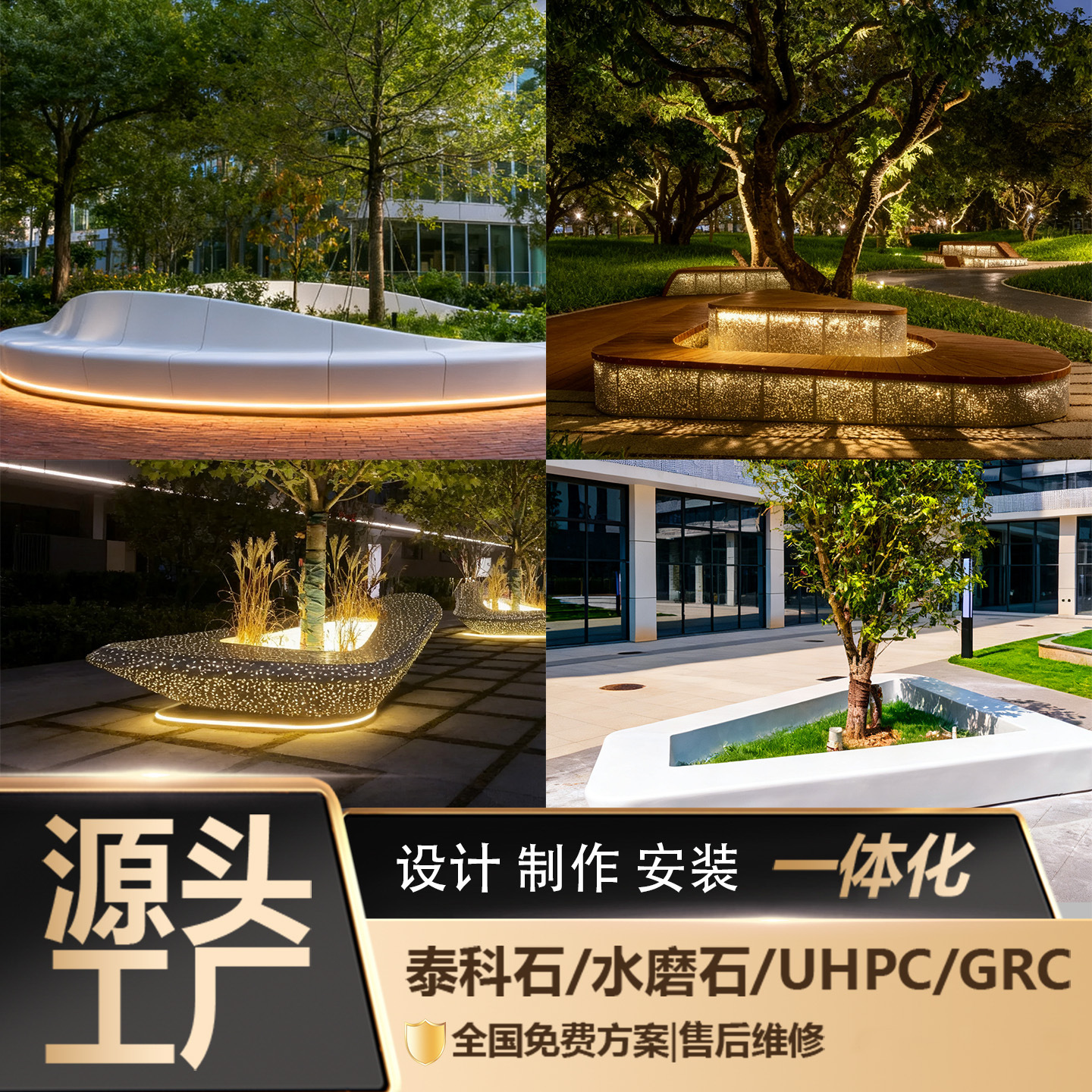 Скамейка для ландшафта на улице Grc, водомолото тироольский камень бетонное сиденье, креативный цементный бассейн с деревьями, неправильное uhp цементное сиденье