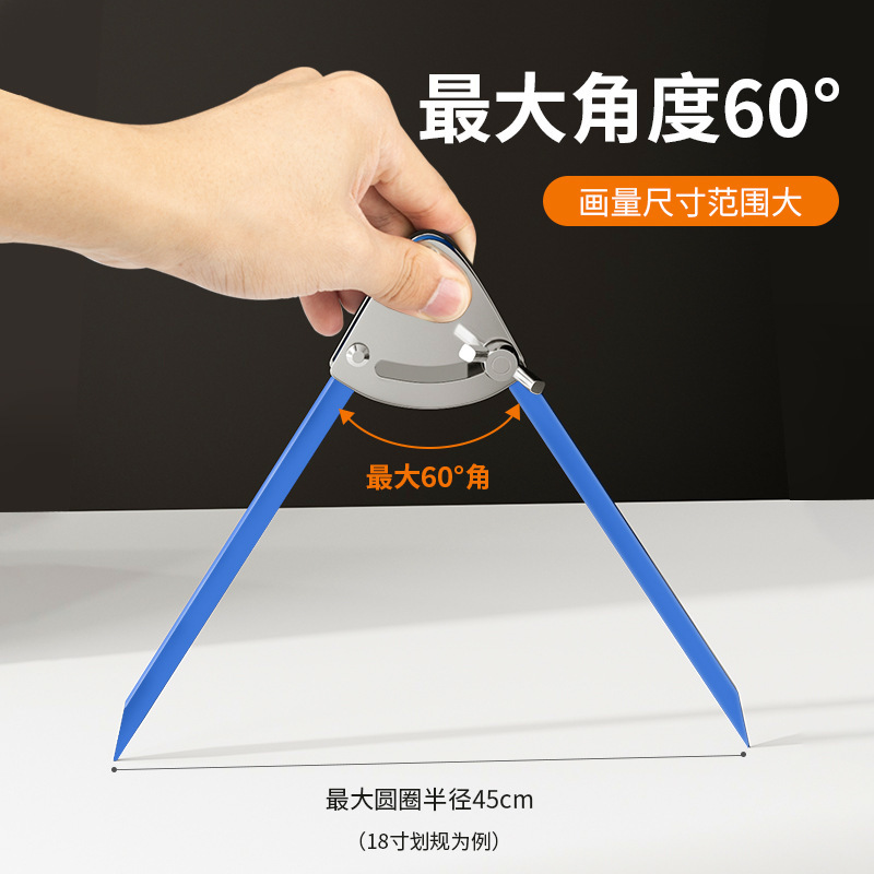 Large Industrial Compasses Made of Tungsten Steel Alloy for Machinists and Woodworking Marking Tools