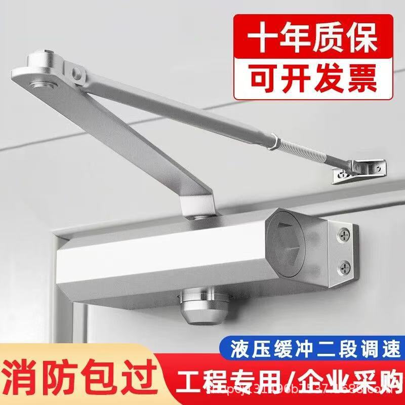Fire door closer Fire door automatic hydraulic door closer sliding door unit door buffer mute door closer