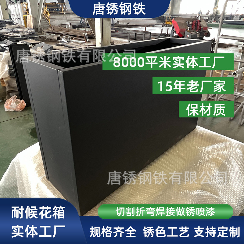 Кастомизированный цветной ящик для цветов из стали Q235Nh, железный ящик для цветов цвета ржавчины, комбинированный ящик для растений