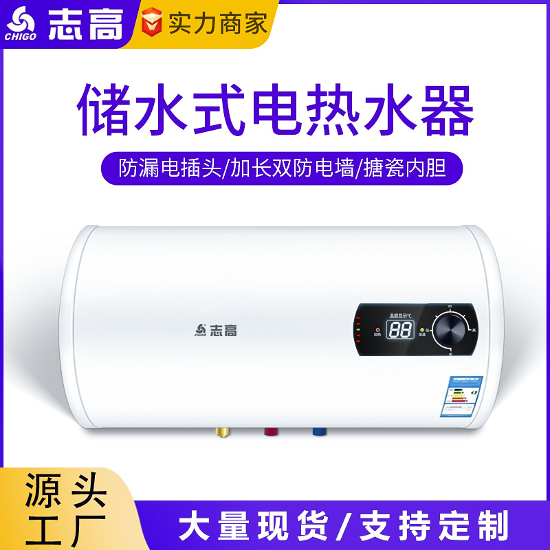 Водонагреватель Chigo с функцией отключения для душа, малый, электрический водонагреватель для дома