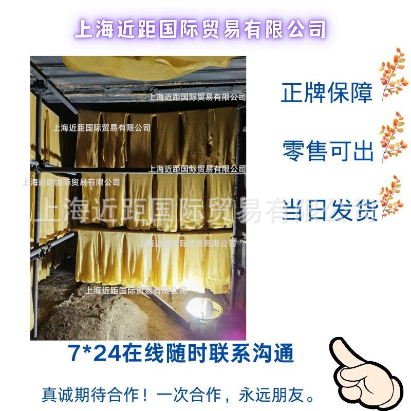 Special Style Glue Thai Style Glue Thai ADSXL Natural Glue Natural Rubber Thai Style Glue Thai Sky Glue