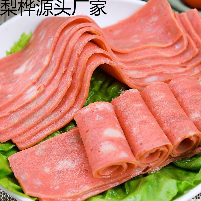 Копченый бекон нарезанный снежный бекон для домашнего завтрака, барбекю, бургеров, ингредиенты для хот-пота оптом