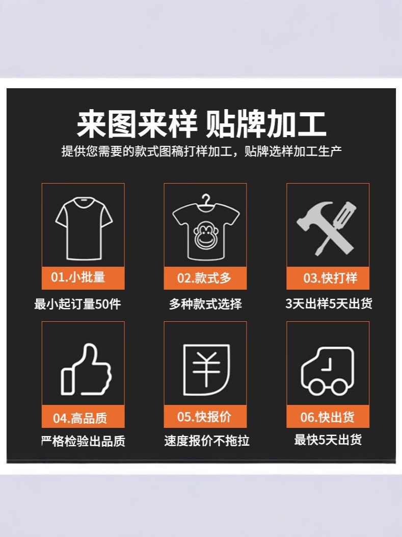 Clothing Processing Factory, Custom Clothing Oem Factory, Women's Clothing Customization, Small Batch Replica, Labor and Material Processing Clothes