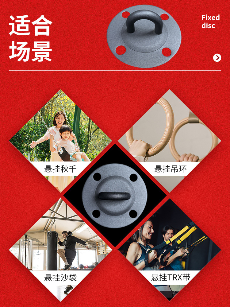 Boxing Sandbag Rack Aerial Yoga Swing Hammock Hanging Chair Hook Hanging Plate Hanging Ring Ceiling Fixing Plate Hook