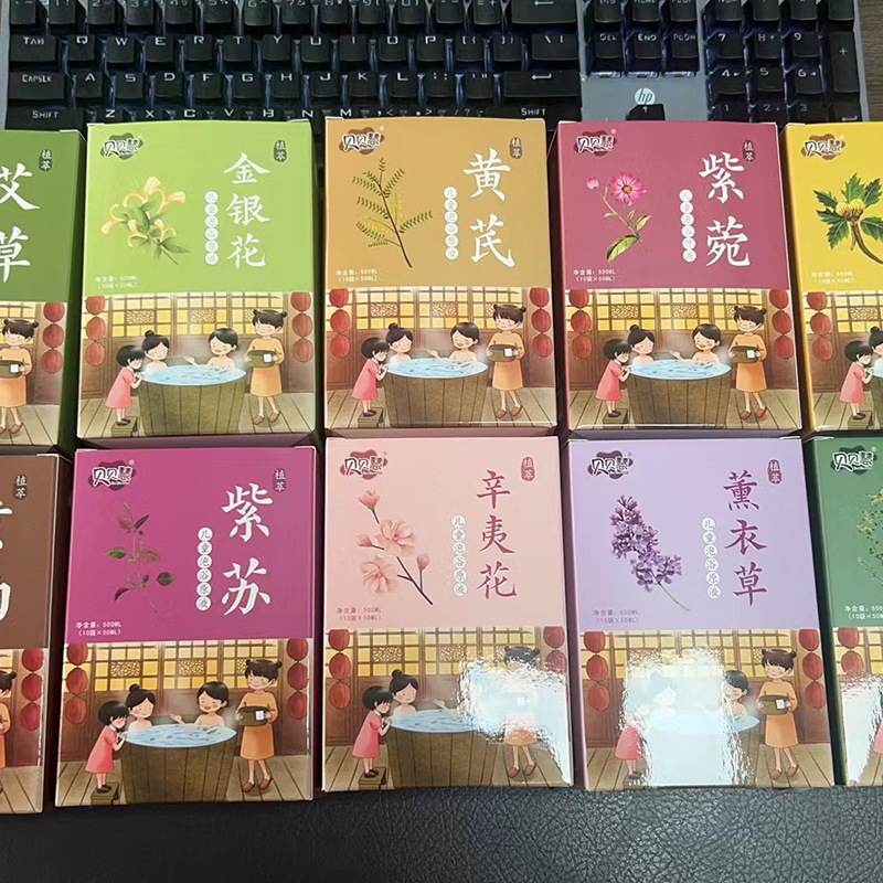 Wholesale Children's Medicated Bath Bag Herbal Medicine Bag No-Cook Concentrated Bath Original Solution Children's Bath Foot Bath Bag Foot Bath Medicine Bag