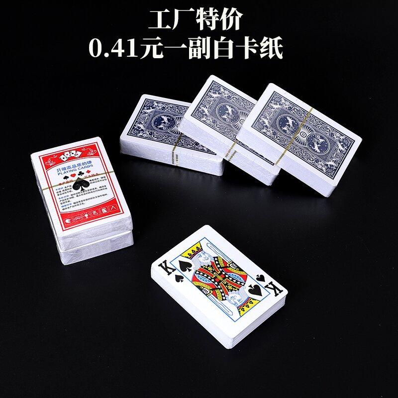 Шахматный и карточный зал, набор махджонга, 100 комплектов игральных карт, оригинальные товары, простая упаковка, специальная распродажа, оптовая торговля