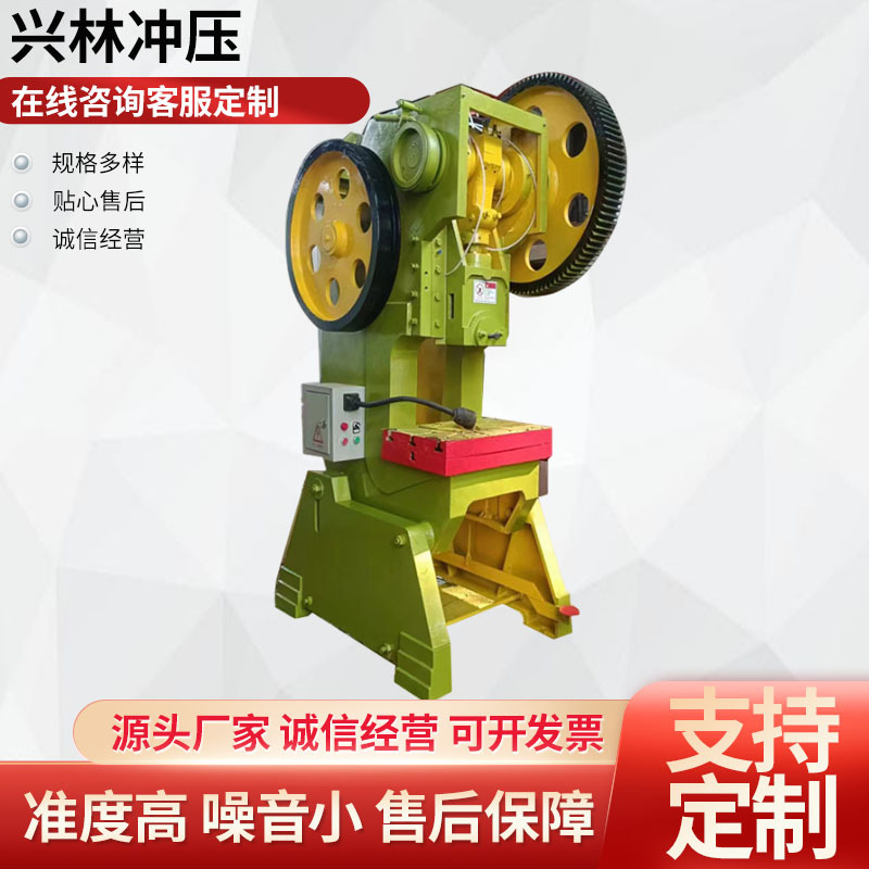 Машина для сжигания бумаги, полностью автоматическая машина для пробивки бумаги, машина для пробивки, машина для печати желтой бумаги, машина для тиснения, бумажные деньги