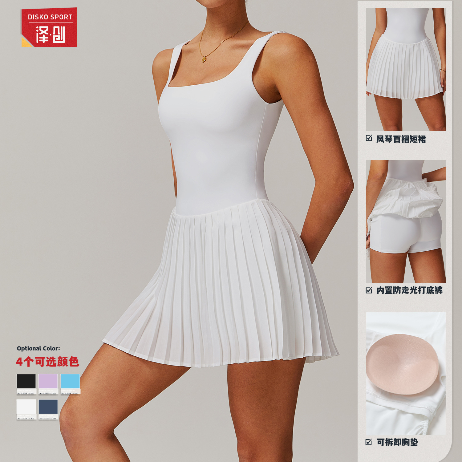 Zechuang Naked Fake Two-piece Tennis Skirt Base Anti-running Fitness Pocket Pleated Skirt Sports dress 9141