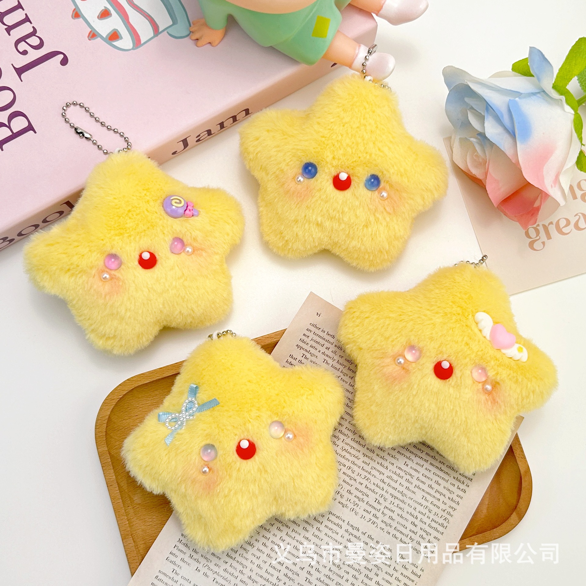 Explosive cute bow star plush toy star pig squeak pendant key chain gift grabbing machine stall