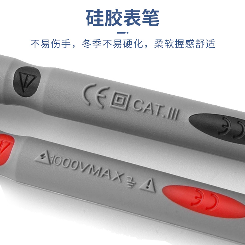 Multimeter measuring meter pen line special tip pen thin tip 1000V20A gold plated copper needle plus alligator chuck set