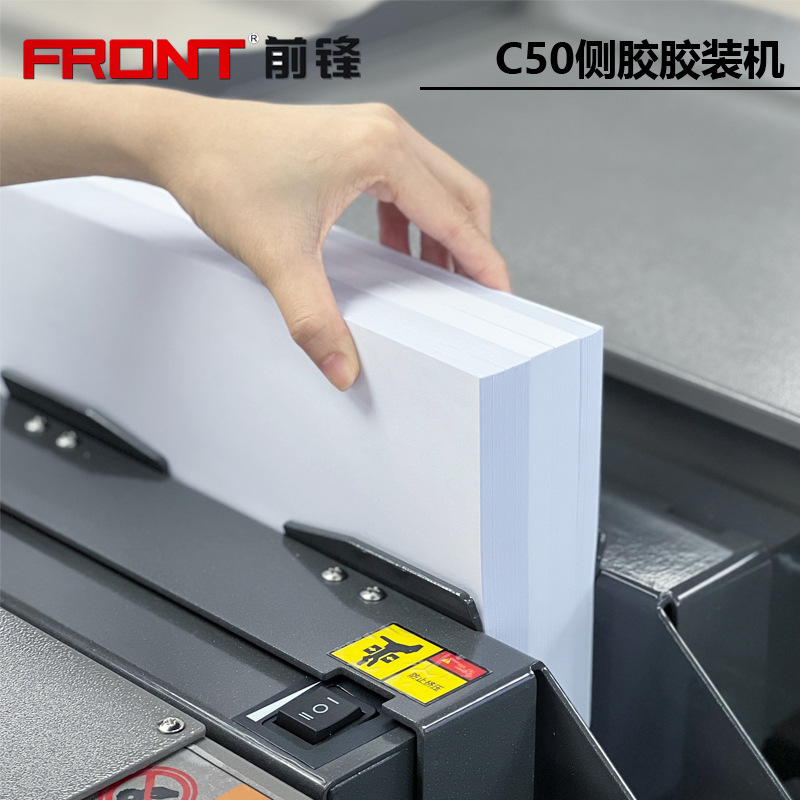 Forward C50 Side Glue Binding Machine Wireless Binding Machine Bid Forming Automatic A4 Book Making Graphic and Text Glue Binding Machine